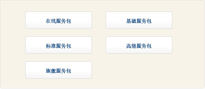 江蘇金軟軟件技術(shù)有限公司K3南通服務(wù)